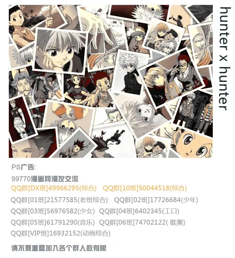 出包王女tolove162集