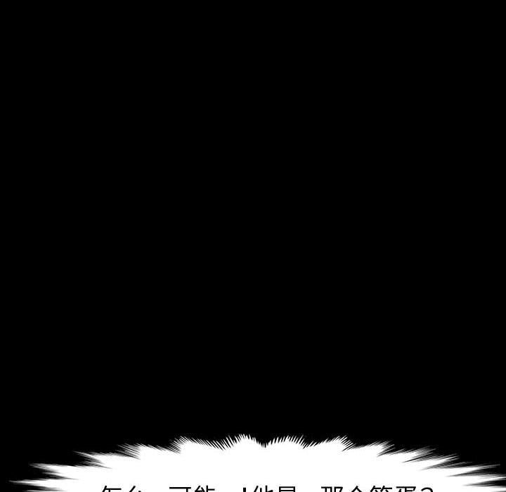 神级模特第39话