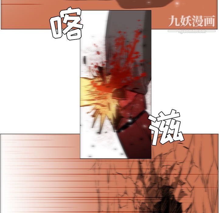 PainKiller-正义的背后第46话