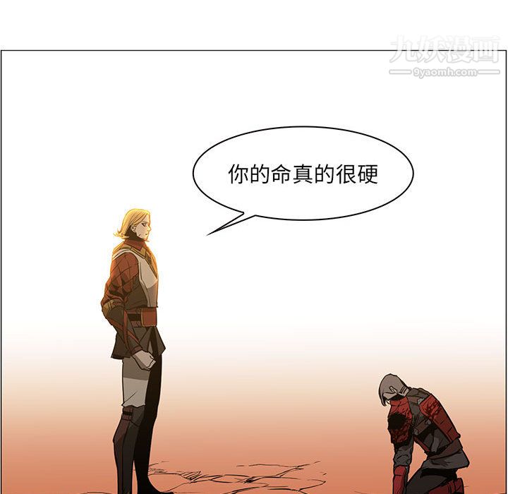 PainKiller-正义的背后第46话