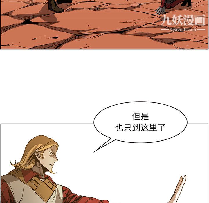 PainKiller-正义的背后第46话