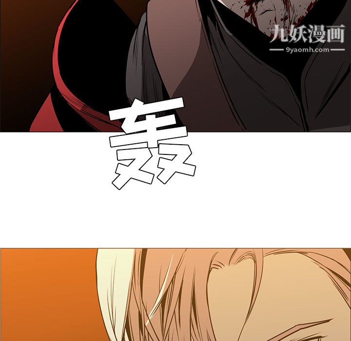 PainKiller-正义的背后第46话