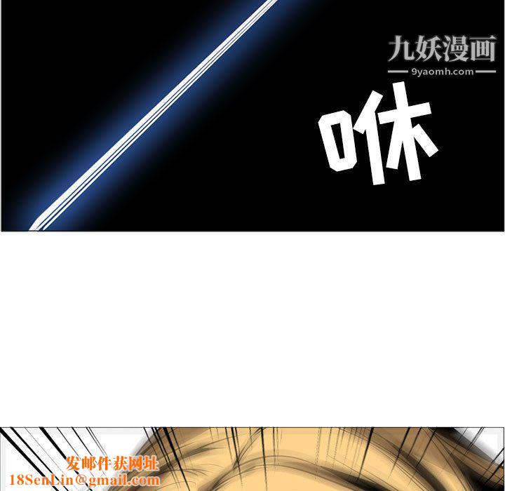 PainKiller-正义的背后第46话