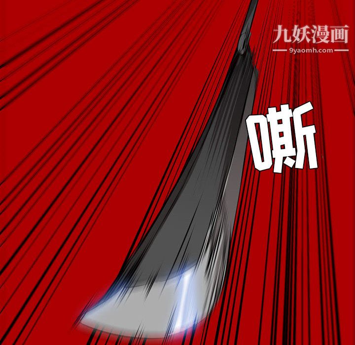 PainKiller-正义的背后第46话