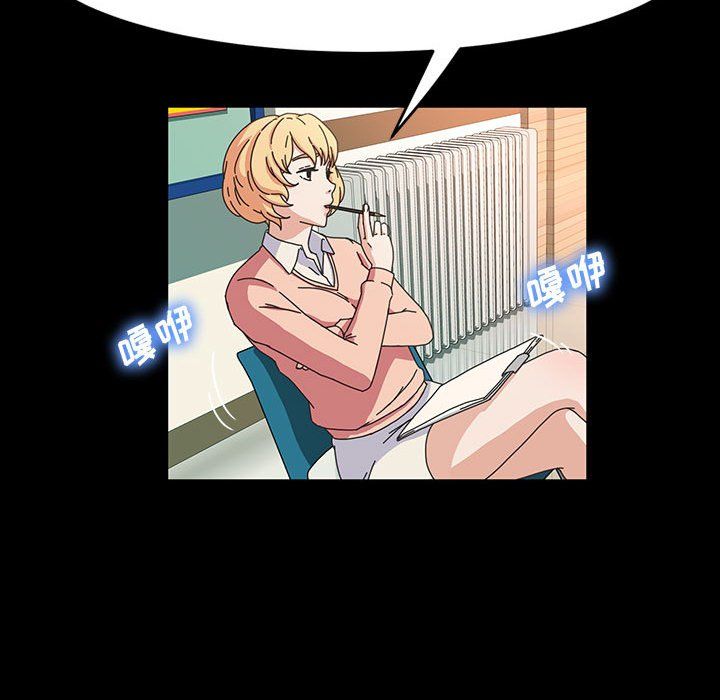 神级模特第40话