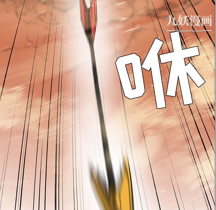 PainKiller-正义的背后第46话