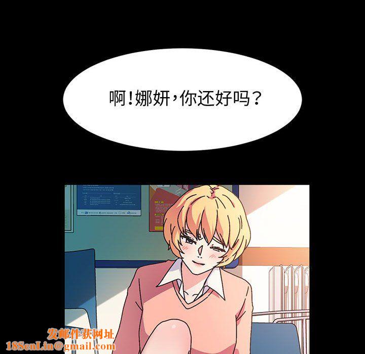 神级模特第40话