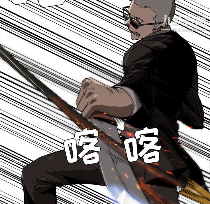 PainKiller-正义的背后第46话