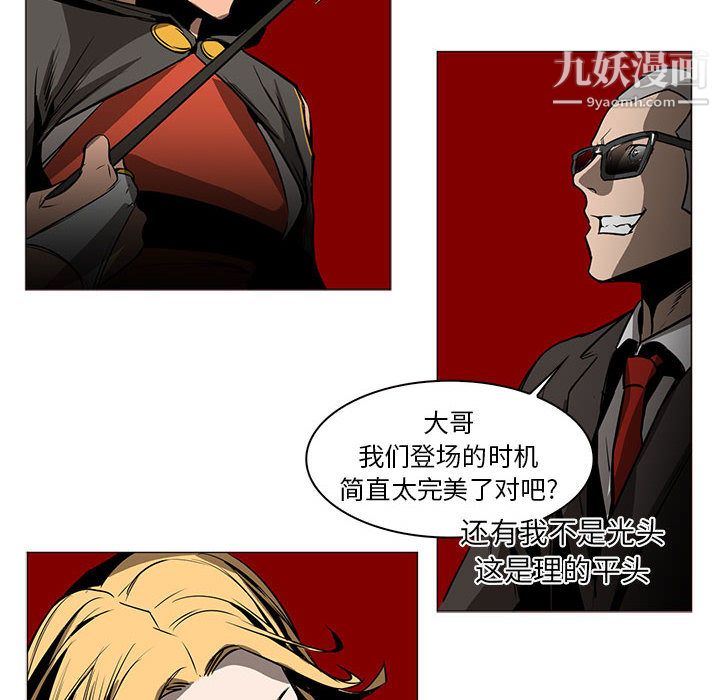 PainKiller-正义的背后第46话