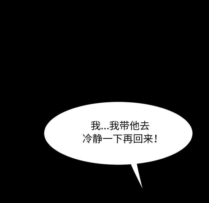 神级模特第40话
