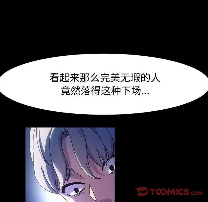 神级模特第40话
