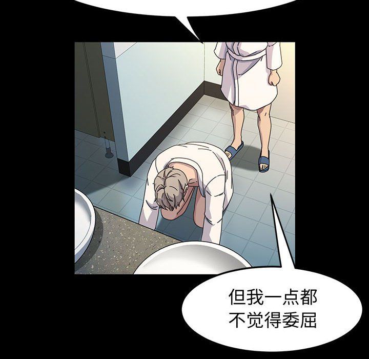 神级模特第40话