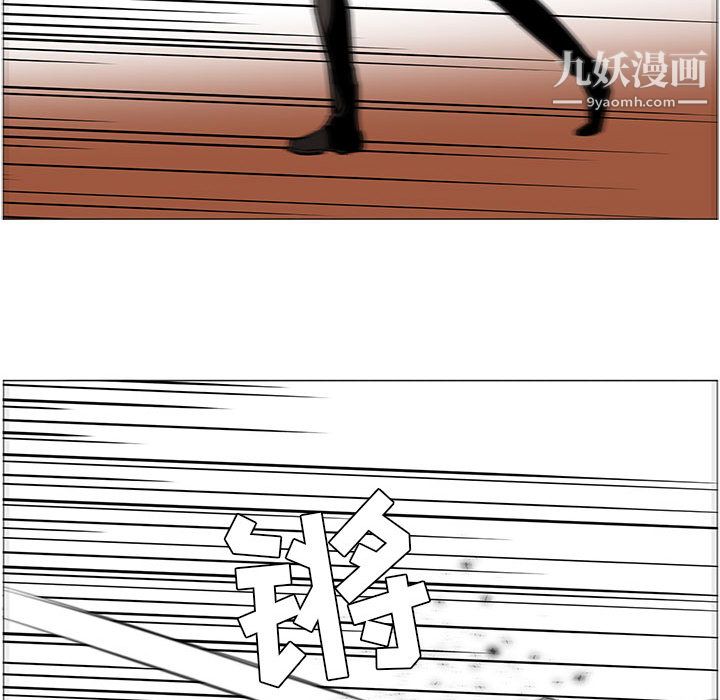 PainKiller-正义的背后第47话