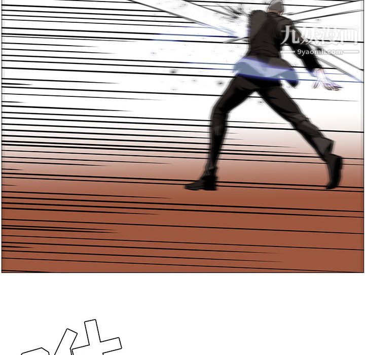 PainKiller-正义的背后第47话