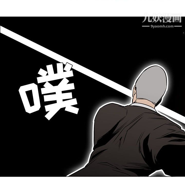 PainKiller-正义的背后第47话