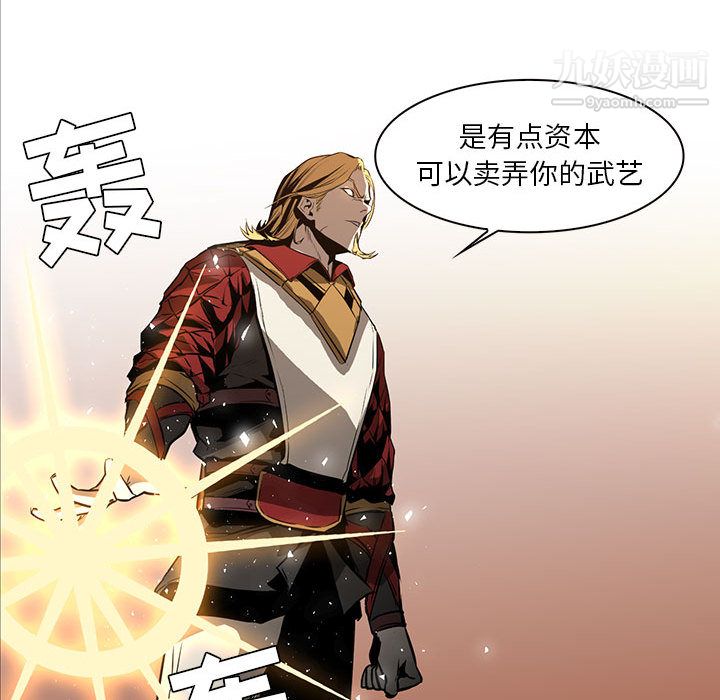 PainKiller-正义的背后第47话