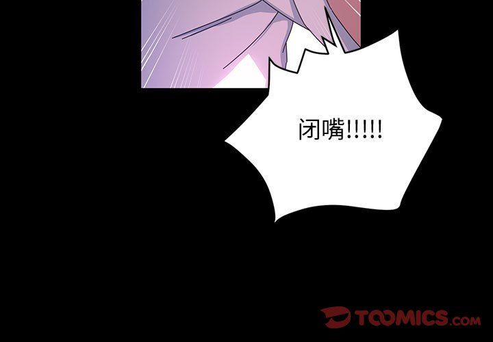 神级模特第41话