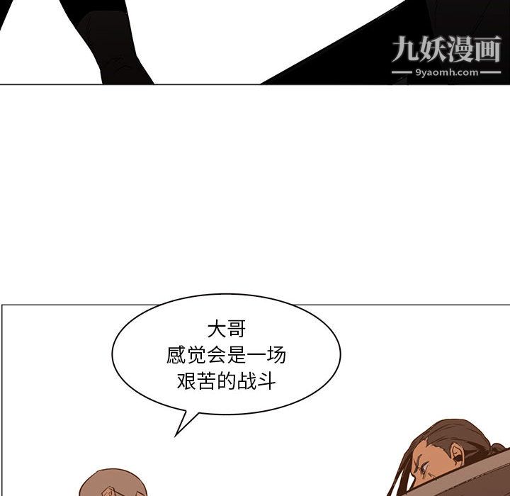 PainKiller-正义的背后第47话