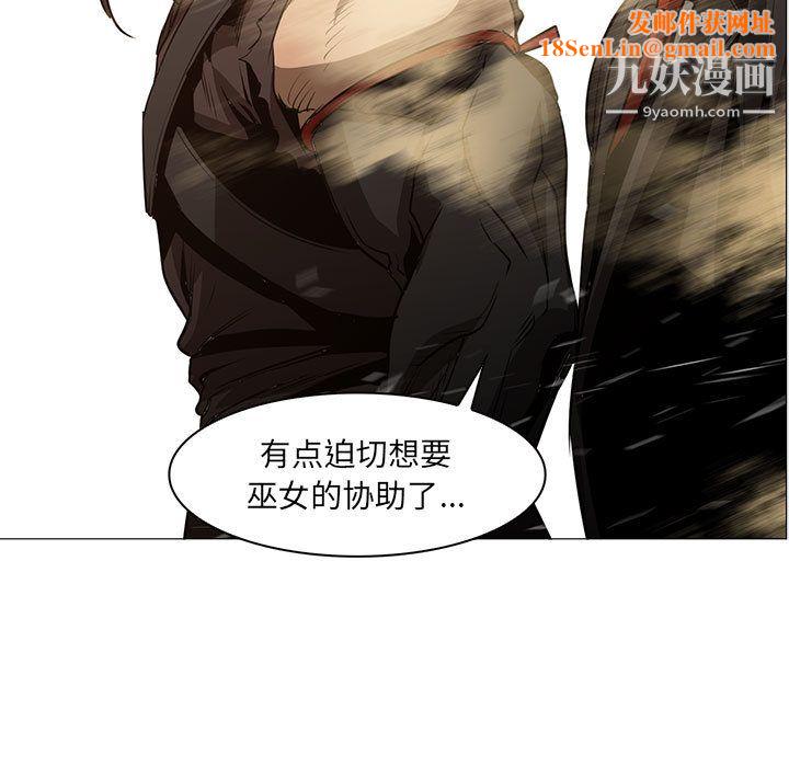 PainKiller-正义的背后第47话