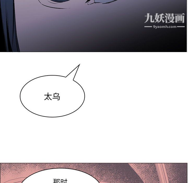 PainKiller-正义的背后第47话