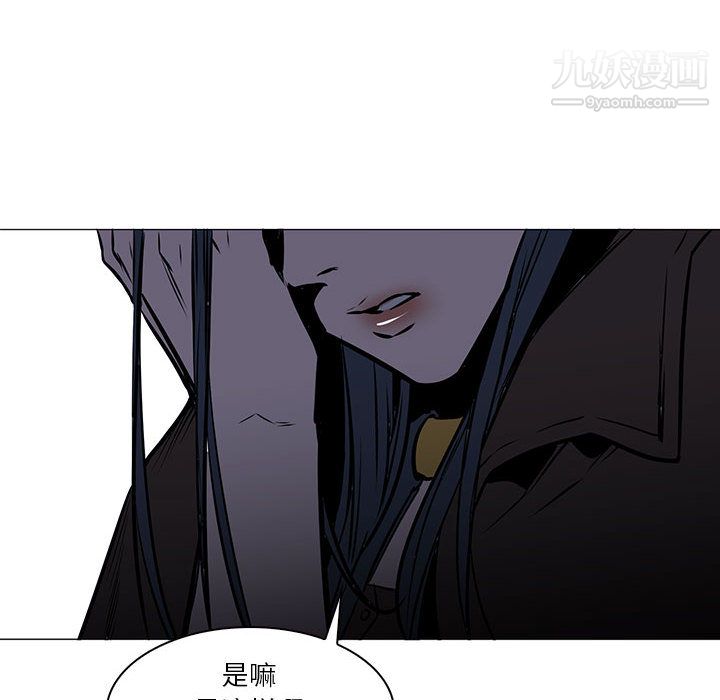 PainKiller-正义的背后第47话