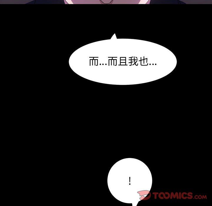 神级模特第41话