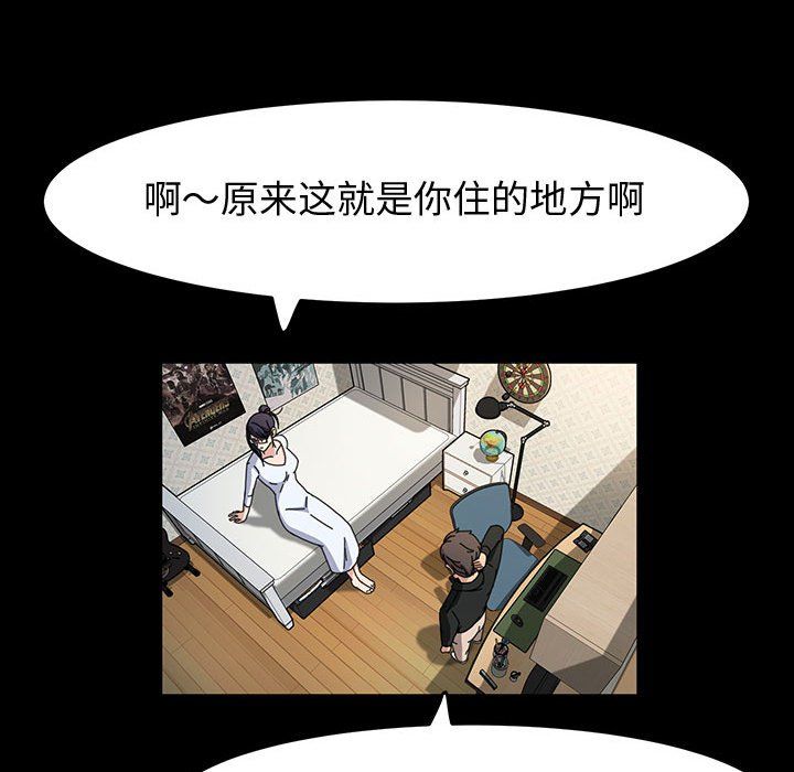 神级模特第41话