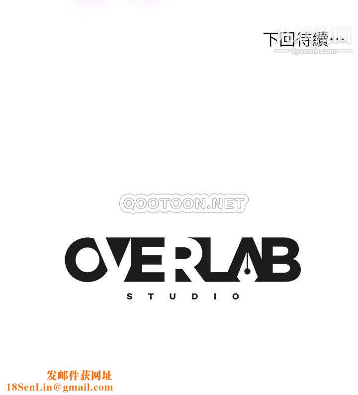 不良女房客第59话-你喜欢的体位…我都喜欢