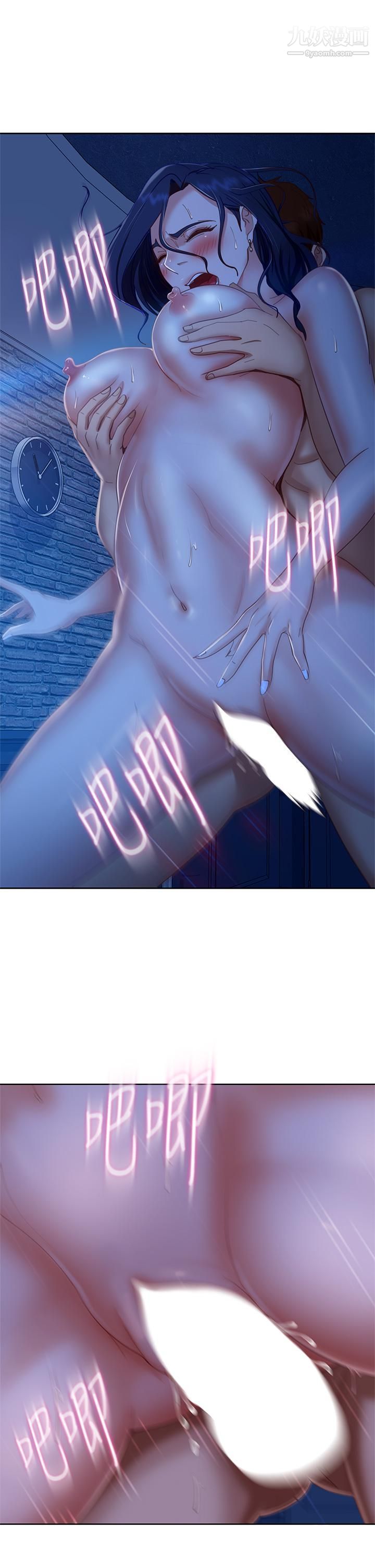 不良女房客第60话-你们两个…做瞭?