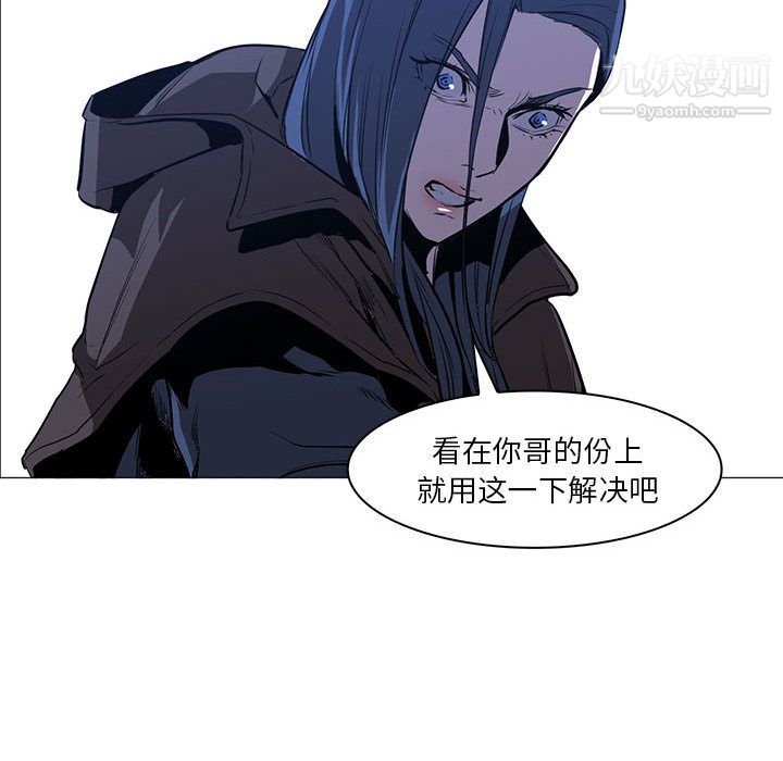 PainKiller-正义的背后第48话