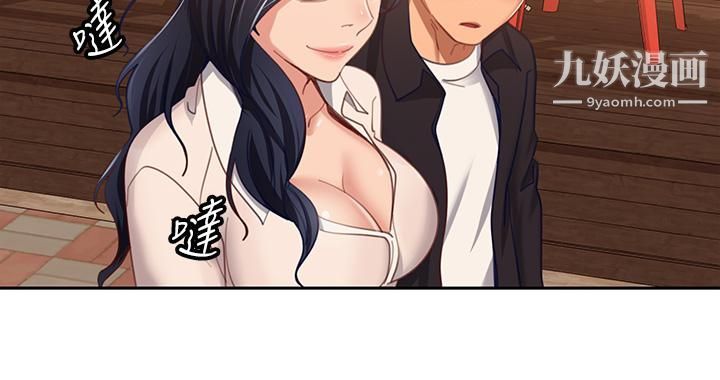 不良女房客第60话-你们两个…做瞭?