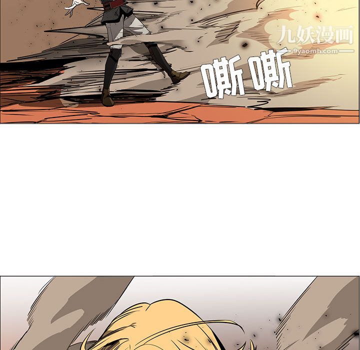 PainKiller-正义的背后第48话