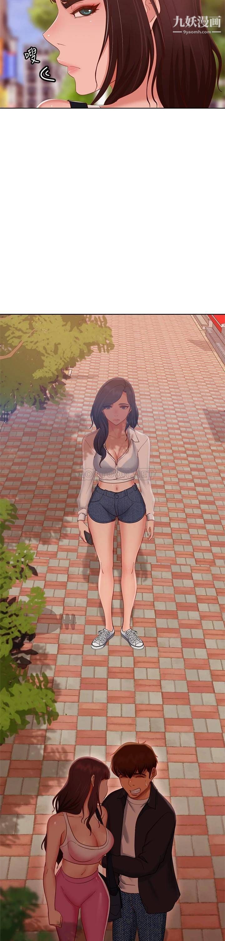 不良女房客第61话-主人，让我来为您服务吧!