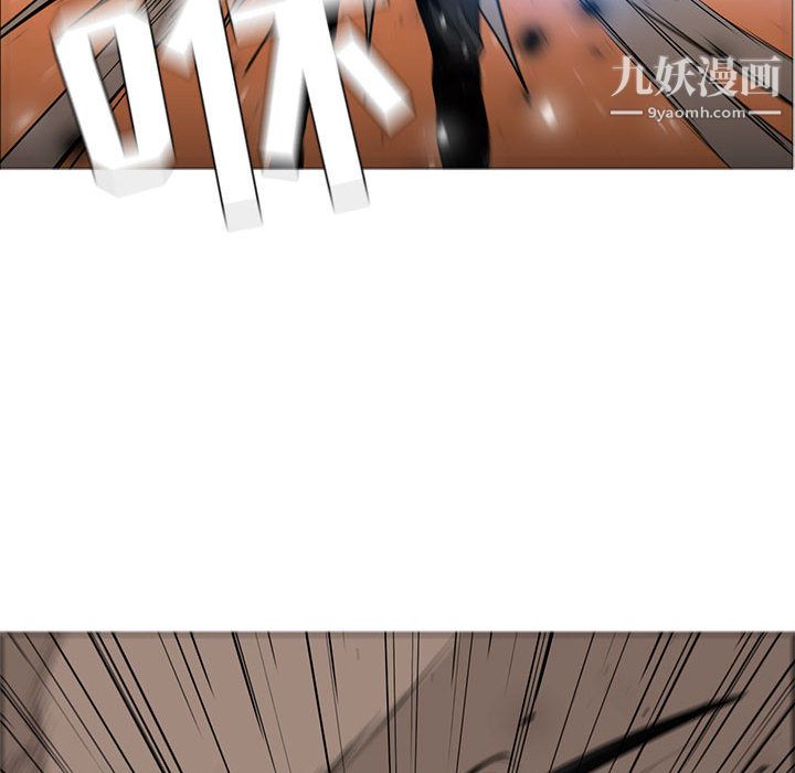 PainKiller-正义的背后第48话