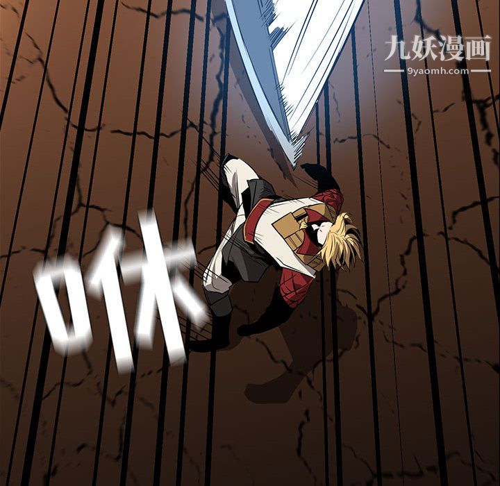 PainKiller-正义的背后第48话