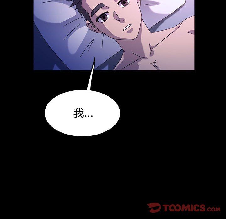 神级模特第42话