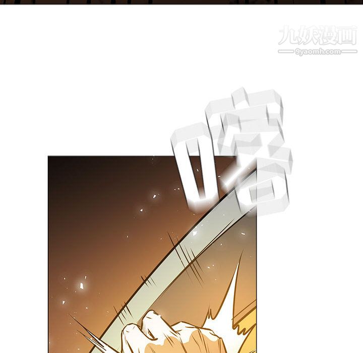 PainKiller-正义的背后第48话