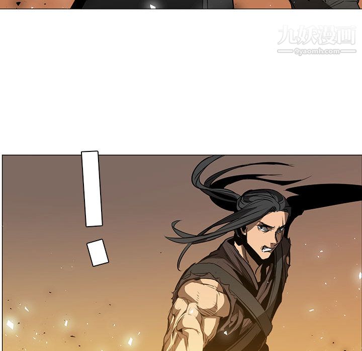 PainKiller-正义的背后第48话