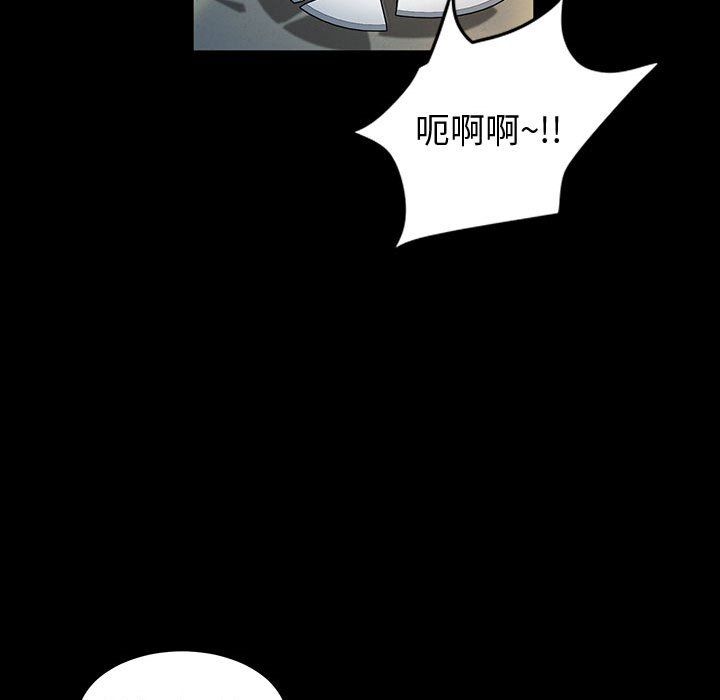 神级模特第42话