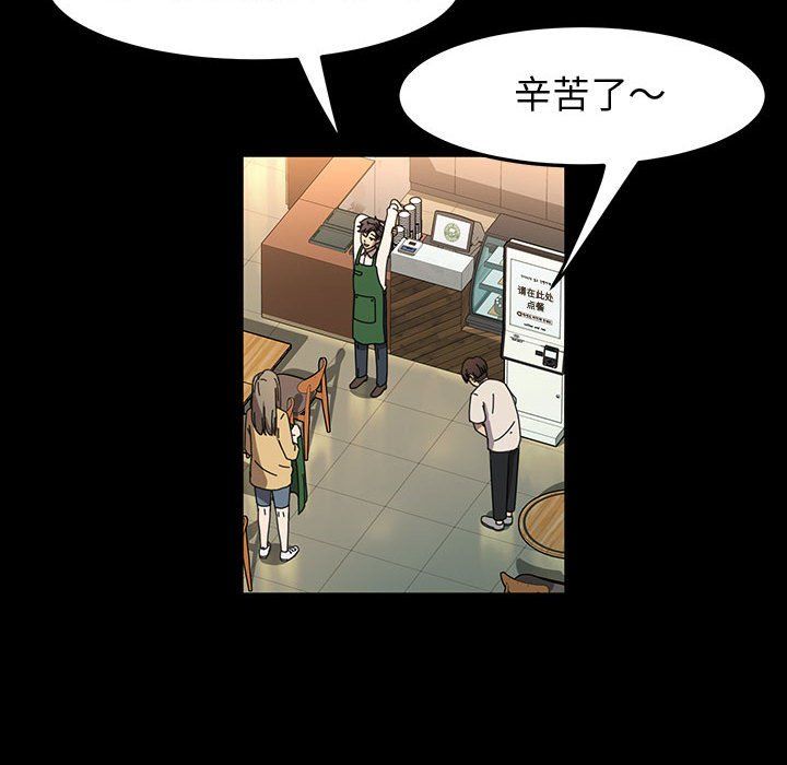 神级模特第42话