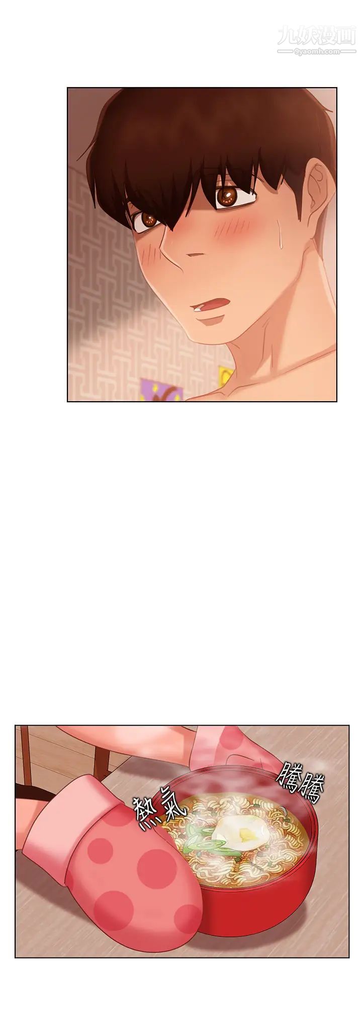 不良女房客第62话-女仆的本分就是清东西