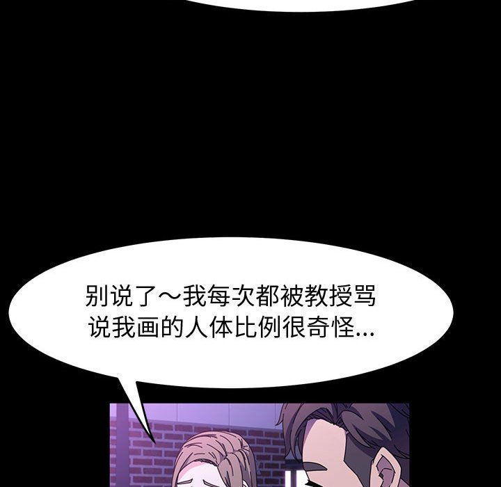 神级模特第42话