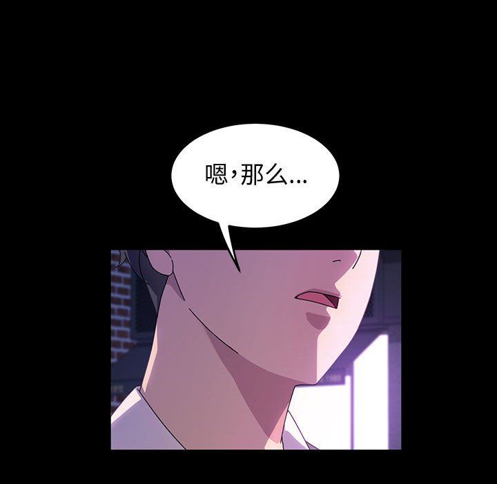 神级模特第42话