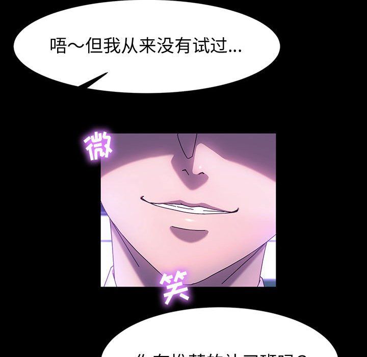 神级模特第42话