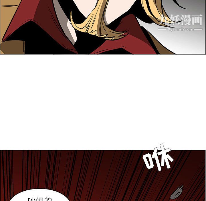 PainKiller-正义的背后第49话