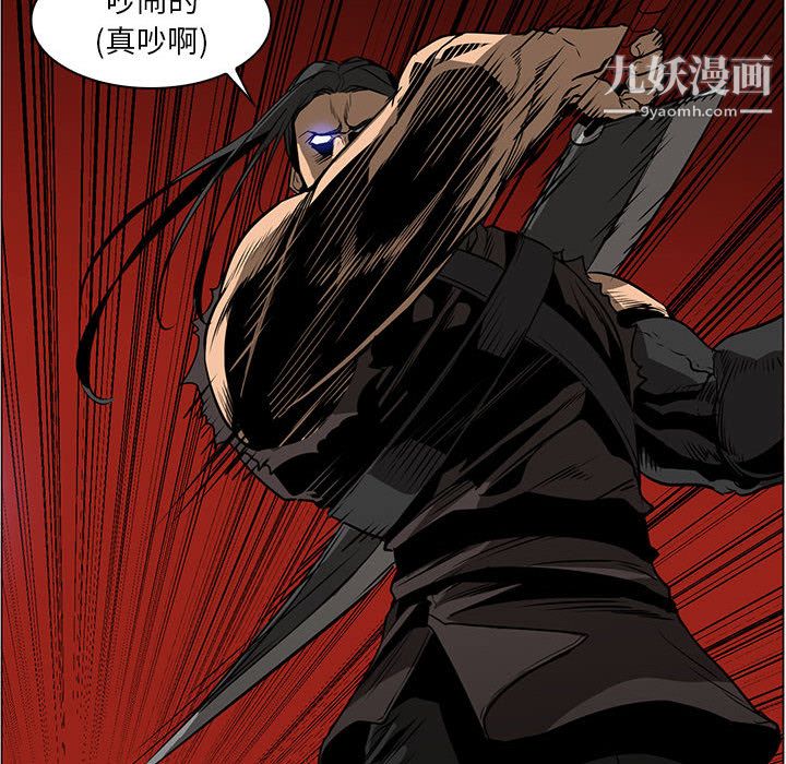 PainKiller-正义的背后第49话