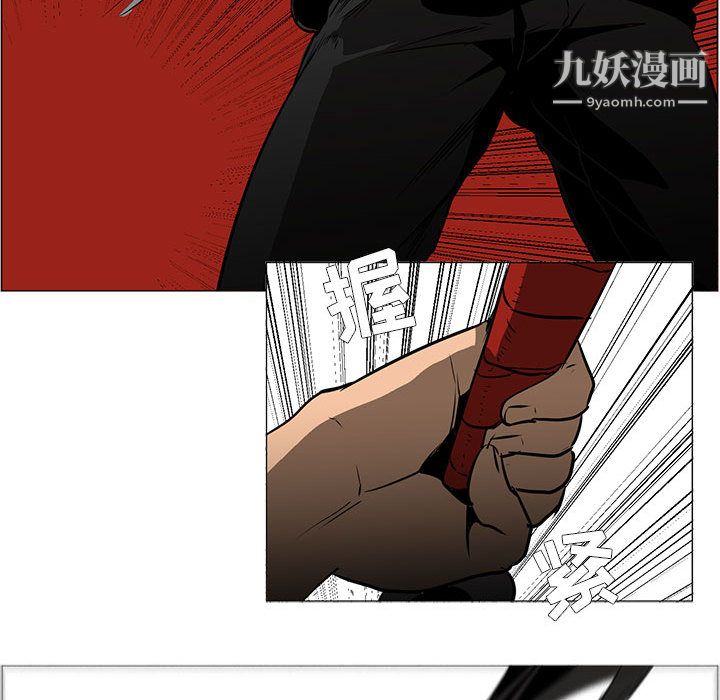 PainKiller-正义的背后第49话