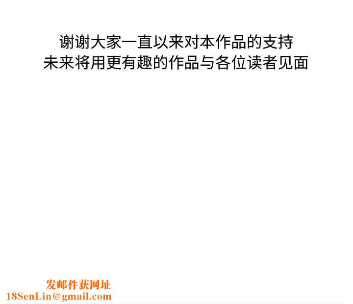 神级模特第42话