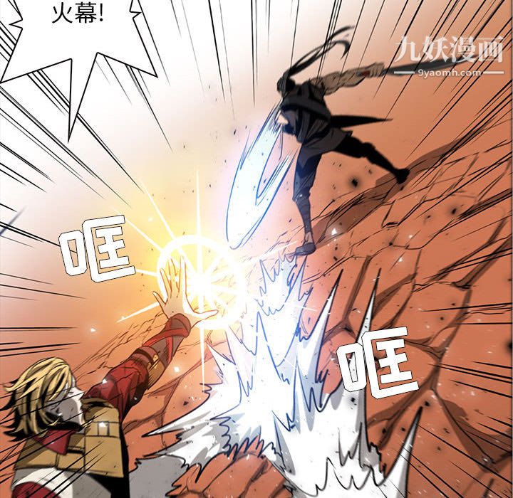 PainKiller-正义的背后第49话