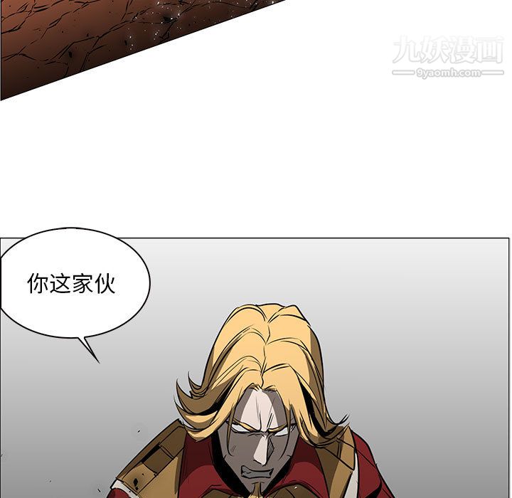 PainKiller-正义的背后第49话